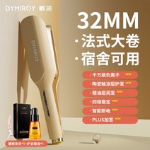 판고데기 볼륨 뿌리 스트레이트너 고데기 휴대용 나이아가라고데기 판 멀티 뿌리볼륨, 01