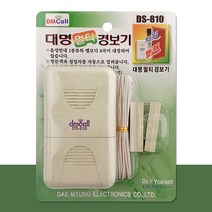 도난방지벨 대명 멀티 경보기(DS810) 차임벨 도어벨 방범벨 보안 와이조이쇼핑-72394EA, 본상품선택