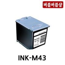 삼성 재생잉크 INK-M43 검정