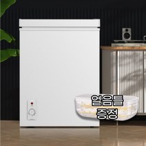 미니 냉동고 소형 가정용 급속 초소형, 72L 냉동고