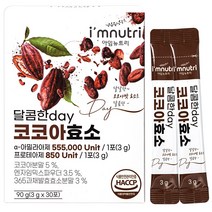 아임뉴트리 달콤한 코코아 효소 소화효소, 1개, 90g