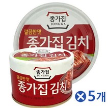 자취생반판 종가집 김치 볶음김치 택1x5개 김치소포장 혼족 간단요리 간단반찬 김치소포장 캔김치★jun☆a, ※­선택:고소한맛 볶음김치캔▣