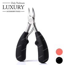 만능 체인 커팅니퍼, 1개, 블랙