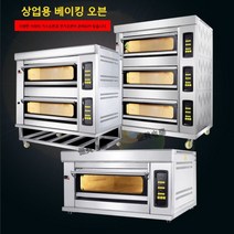 업소용 전기오븐 가스오븐 상업용 피자 베이커리, 1단 1팬 전기오븐(1스위치)
