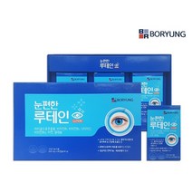 보령 눈편한루테인 영양제 시력 결명자 면역력 90캡슐 시력좋아지는법 수험생 눈영양제 눈시력좋아지는법