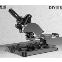 테이블 톱 그라인더 고정 선반 커팅 머신 작업 커팅기, 앵글그라인더브래킷