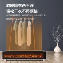 전기벽난로 3D 원격 터치 전기 히터 풀 하우스 고속 열 산악 벽난로 가정용 거실용 겨울에 필수적인, 03 UK