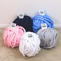 DIY 패브릭실 자이언트빅얀 1KG 암니팅 핸드니팅 쿠션뜨기, 네이비