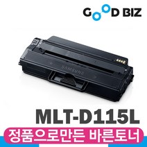 삼성 MLT-D115L 재생토너SL-M2870FW SL-M2670FN SL-M2820DW, MLT-D115L 1개 구매, 토너 맞교환 없는조건