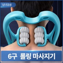 기구 롤링 마사지 수동 어깨 마사지기 6구 골프공 목반품지 안내, 상세페이지 참조, 상세페이지 참조