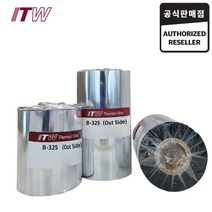 [ITW] B-325 40x300 고급레진 열전사 리본 먹지 RESIN B325