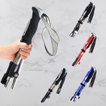 달밤마켓 휴대용 5단 접이식 등산스틱 등산지팡이 알루미늄스틱+파우치, 숏레드-MSAL06