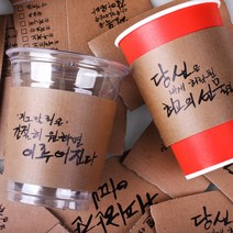 16온스 캘리 홀더 1박스 1000개 12oz 슬리브 카페 커피 아메리카노 종이컵 페트컵 투명컵 테이크아웃, 12/16 캘리홀더 1박스 1000개, 1개