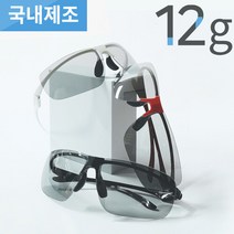 [기타브랜드] 12g 초경량 스포츠고글 편광 변색 낚시 등산 골프 자전거 선글라스
