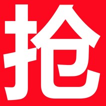 골프거리측정기 측정 O거리 바퀴 수동롤러타입 거리측정기 도로계량기 기계숫자식 야외 굴림 밀기식측정자 프로그램, T01-BpUE답례 고객 쿠폰수령 2원