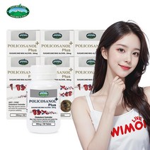[6박스 세트] 네이쳐스탑 옥타코사놀 폴리코사놀 사탕수수 20mg 180정