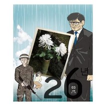 유니오니아시아 26년 3