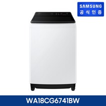[KT알파쇼핑]삼성 그랑데 통버블 세탁기 18kg 화이트 (WA18CG6741BW)