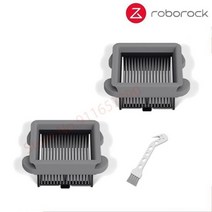 Roborock Dyad U10 무선 바닥 스크러버 진공 청소기 부품 분리형 롤러 브러시 HEPA 필터 액세서리, 3pcs