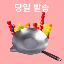 수제 탕후루냄비 탕후루팬 탕후루후라이팬 스테인레스, 기본 40cm 부리형 (가스렌지인덕션겸용), 1개