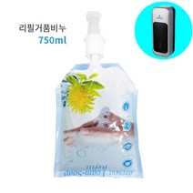 자동거품리필액 750ml 리필용 거품비누 디스펜서