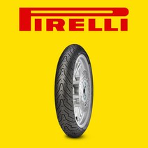 피렐리 엔젤스쿠터 110/70-13 엔맥스 버그만 등 앞타이어 프론트타이어