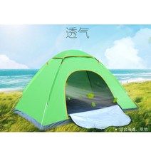 원터치 비닐돔 등산용쉘터 비닐텐트 바람막이 원형, 초록하늘[1-2인]