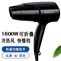 무선드라이기 드라이기 FH-6232대출력 모텔 기숙사 여행 가정용 뜨겁고찬바람 항온 학생, T07-FLYCO intelv프로 1600w드라이기 1
