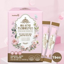 여성 질 건강 유산균 이너 프로바이오틱스 30포 여자들을 위한 포스트바이오틱스 락토바실러스 기능성 건강기능식품 플란타룸 퍼멘텀 살리바리우스 보장균수 확인, 1박스