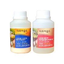 다조아 골드 250ml 골드 플러스 250ml + em팩 세트 옵션 선택하세요 콩 참깨 영양제 식물 영양 촉진제 다수확 고추 벼 토마토 비료 약, 골드 (빨간병) + em팩