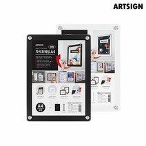 아트사인 자석프레임 A4 3519 3520 게시판 알림판 광고판 POP꽂이 종이꽂이 메뉴꽂이 게시물꽂이 광고물꽂, 3520 흰색  1개
