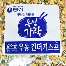 우동건더기 건조 튀김볼 말린 건더기스프 500g 야채믹스 후레이크