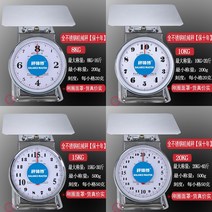 정밀 목욕탕 베이킹 상업용 고정밀 고중량 생활방수 디지털 베이커리 주방 주방저울, 풀 스텐 8-20kg 플랫/임선 사양