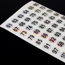 홀로그램 원형 숫자 라벨링 스티커 카페 공공기관 견출지 인쇄기 소량제작, 61-120