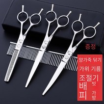 TAIG 프리미엄 전문가용 애완 미용가위 5종 세트 틴닝 미용가위 커브 미용가위 연마 가죽 메탈 콤, 전체 세트
