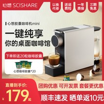 XIAOMI YOUPIN XINXIANG 캡슐 커피 머신 미니 홈 소규모 사무실 데스크탑 완전 자동 이탈리아 커피 머신, [9] 우유거품기를 SF익스프레스로 보내준줄 알았는데