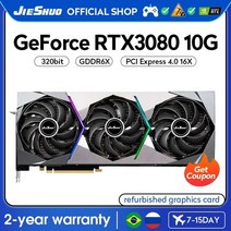 엔비디아 그래픽카드 지포스 JIESHUO NVIDIA RTX 3080 10GB 3 팬 게이밍 그래픽 카드 GDDR6X 8704 GPU 320bit RTX3080 10G 데스크탑 비, 1.3080
