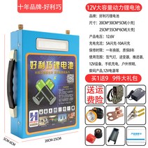인산철파워뱅크 200AH 12V 리튬폴리머 충전 대용량 캐핑 낚시배터리 생활용품, 300AH