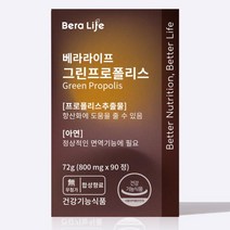 베라라이프 그린프로폴리스 800mg x 90정 1box, 72g, 1개