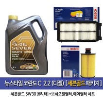 Soil seven Gold Ssangyong뉴스타일코란도C 2.2디젤세븐골드(6Lx1개)6L-75-A3000, 1개