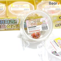 3000 후 커져라 5cm 테이프 실리콘볼 투명테이프 테이프풍선 테이프큐브 말랑이 만들기 집콕 틱톡 유튜브, 단품