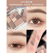 juduo 오렌지 아이섀도우 플레이트 어스 컬러 4색 17 매트 블러쉬 하이라이터 컨투어 2023 새 모델, 26  통나무 판
