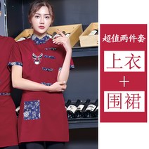 바텐더상의 중국식 음식점 식당 작업복 반팔 페이스 농가악 티 다락 전함 야채 인원 카고 유니폼 여름 489040356
