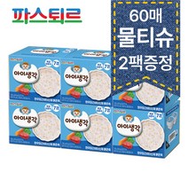 파스퇴르 아이생각 이유식 (중기)한우 당근 비타민채 묽은죽6팩(물티슈 2팩 증정), 6팩, (중기)한우 당근 비타민채 묽은죽