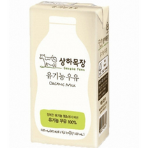 상하목장 유기농 우유, 3개, 200ml