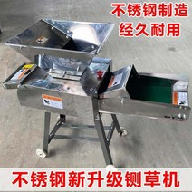 건초 커터 소형 건식 및 습식 이중 220v 자동 컨베이어 벨트 옥수수 밀짚 소 양 사육, 1, 모터가없는버킷이있는스테인리스스틸모어