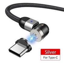 유선 인터넷 집 다이얼 전화기 다이얼 540도 회전 마그네틱 USB 케이블 빠른 충전, 유형 C 은색을 위해, 1m