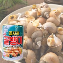 [727] 녹색상회 을지로 자연산골뱅이400g, 400g, 1개