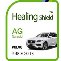 볼보 2018 XC90 T8 8.8인치 내비게이션 저반사 필름, 단품