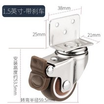 헤비 듀티 캐스터 20kg 음소거 회전 바퀴 1 개 이동용 가구 의자 침대 캐비닛 작업대 부드러운 고무, 04 1.5 inch with brake